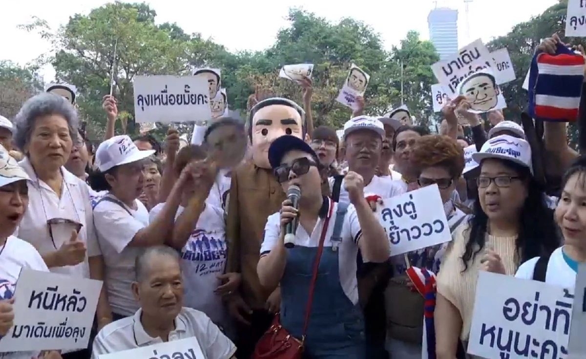 พลังเงียบ! "เดินเชียร์ลุง" ที่สวนลุมคึกคัก ทีมจัดเผยคนร่วม 1.3 หมื่น