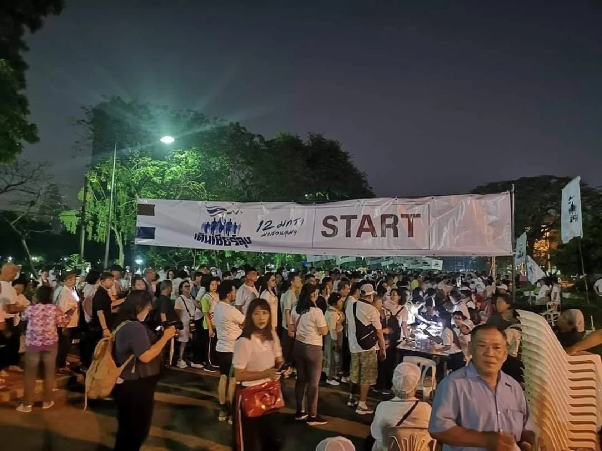 พลังเงียบ! "เดินเชียร์ลุง" ที่สวนลุมคึกคัก ทีมจัดเผยคนร่วม 1.3 หมื่น