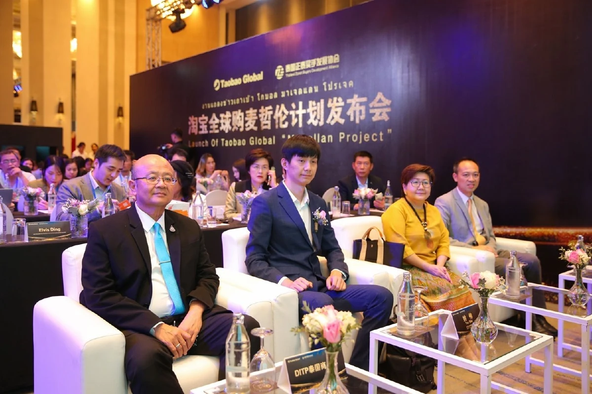 บริษัทเครืออาลีบาบารุกตลาดไทยขายสินค้าไปจีน