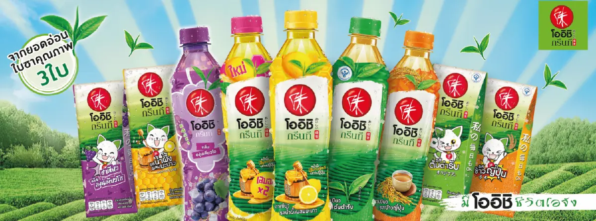 “โออิชิ กรุ๊ป” โชว์ผลงานดีปี 62 ทั้งยอดขาย-กำไรเติบโต