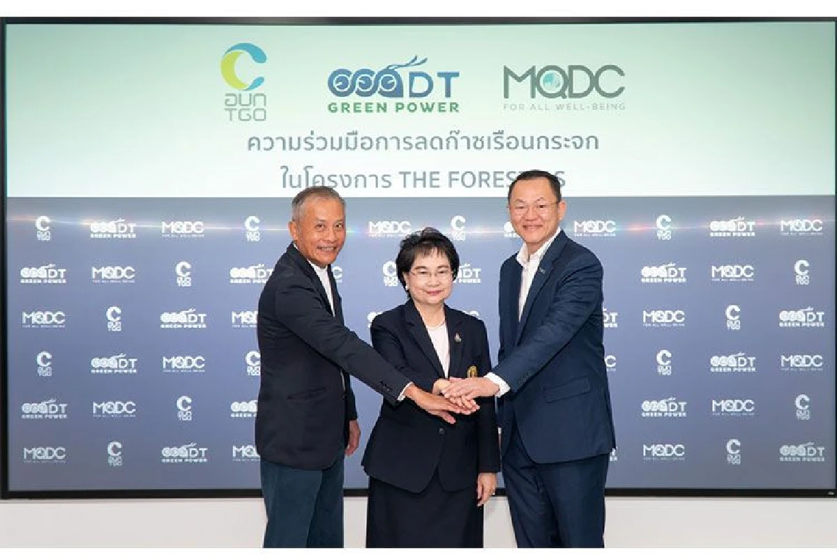 MQDC รวมพลังกับ อบก. และอีอีซี – ดีที  ช่วยลดการปล่อยก๊าซเรือนกระจกในประเทศไทย ตอกย้ำเดอะ ฟอเรสเทียส์ โครงการเมืองระดับโลกแห่งแรก ที่ใส่ใจทุกชีวิตอย่างแท้จริง
