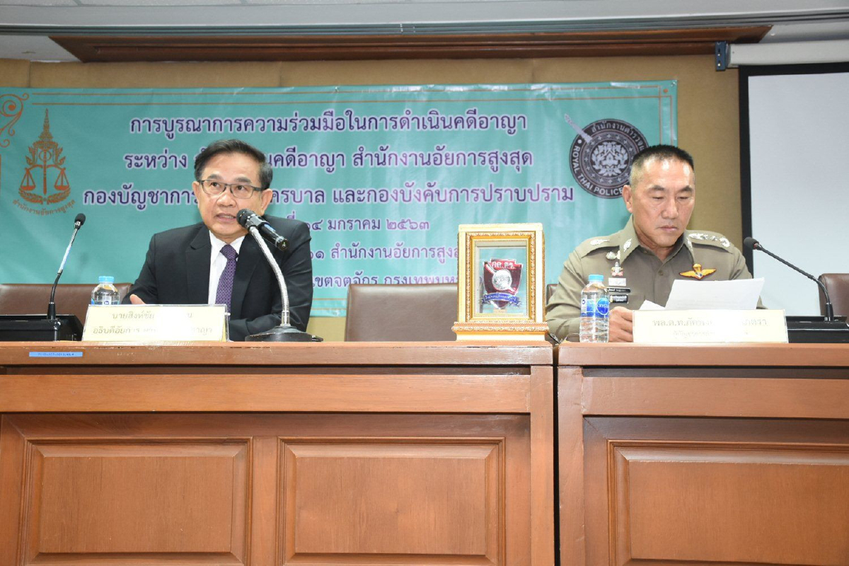 อัยการ-ตำรวจจัดประชุมใหญ่แก้ปัญหา "สำนวนคดีช้า-ตีกลับสำนวน" อัยการ-ตำรวจจัดประชุมใหญ่แก้ปัญหา "สำนวนคดีช้า-ตีกลับสำนวน"
