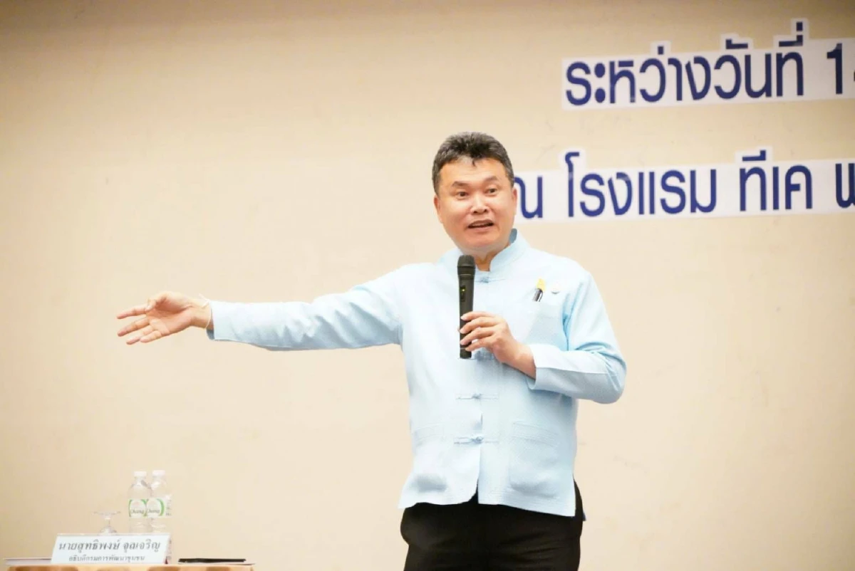 ติวเข้มข้าราชการพช.ขับเคลื่อนงานกองทุนพัฒนาบทบาทสตรี