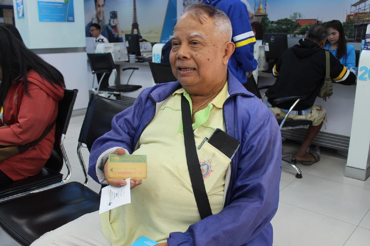 เคยเห็นกันไหม? บัตรเอทีเอ็มแถบแม่เหล็กรุ่นแรกแบงก์กรุงไทย