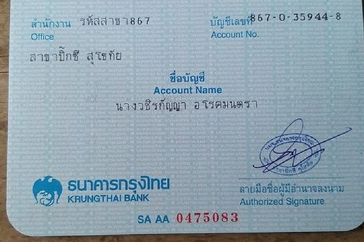 ไม่ทิ้งลูก! หญิงวัย61รับจ้างนวดเลี้ยงลูกชายพิการสมอง