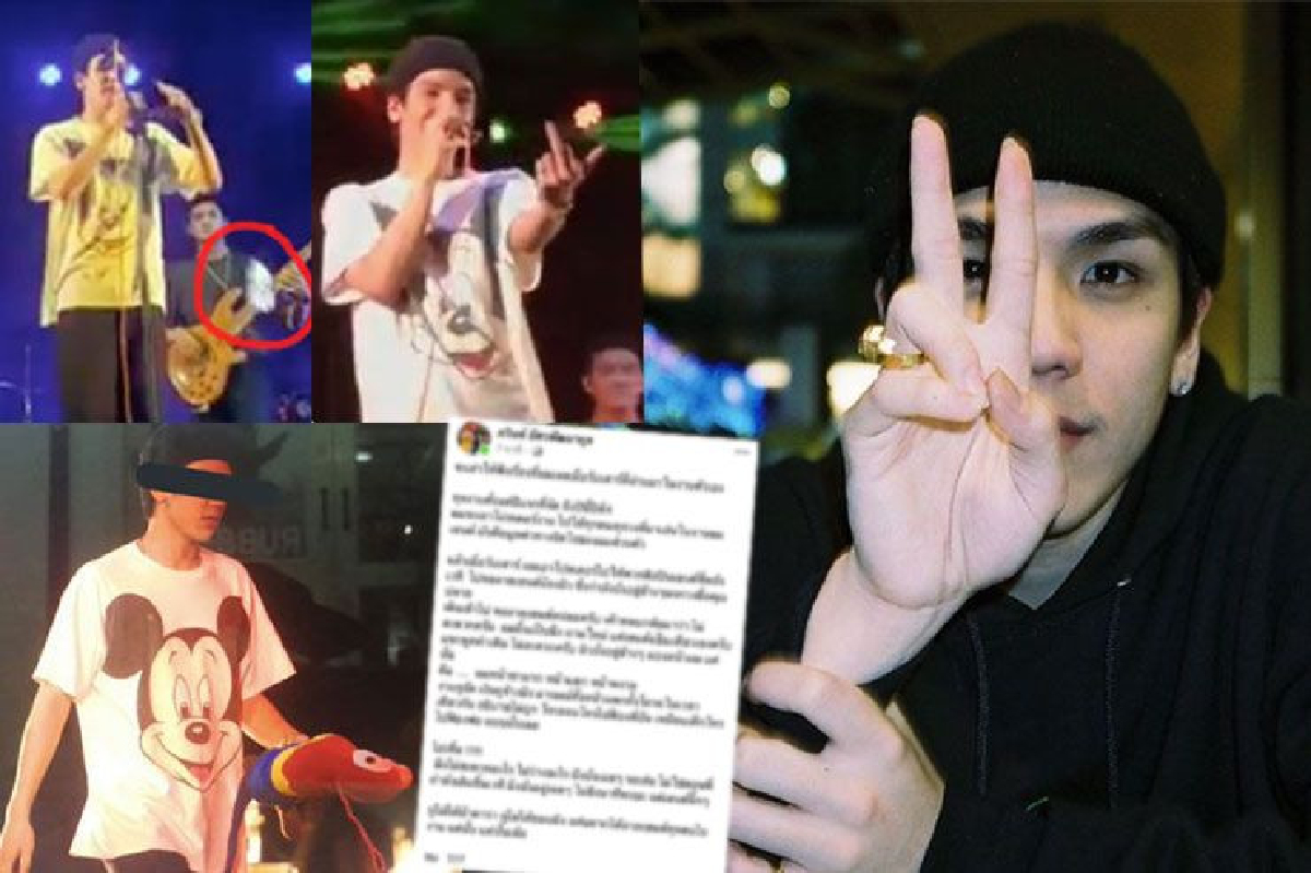 เรียงดราม่าเรื่องใหม่ของ “Meyou” ถูกแฉหยิ่งใส่คนจ้าง โยนของบนเวที ชูนิ้วกลางใส่คนดู เรียงดราม่าเรื่องใหม่ของ “Meyou” ถูกแฉหยิ่งใส่คนจ้าง โยนของบนเวที ชูนิ้วกลางใส่คนดู