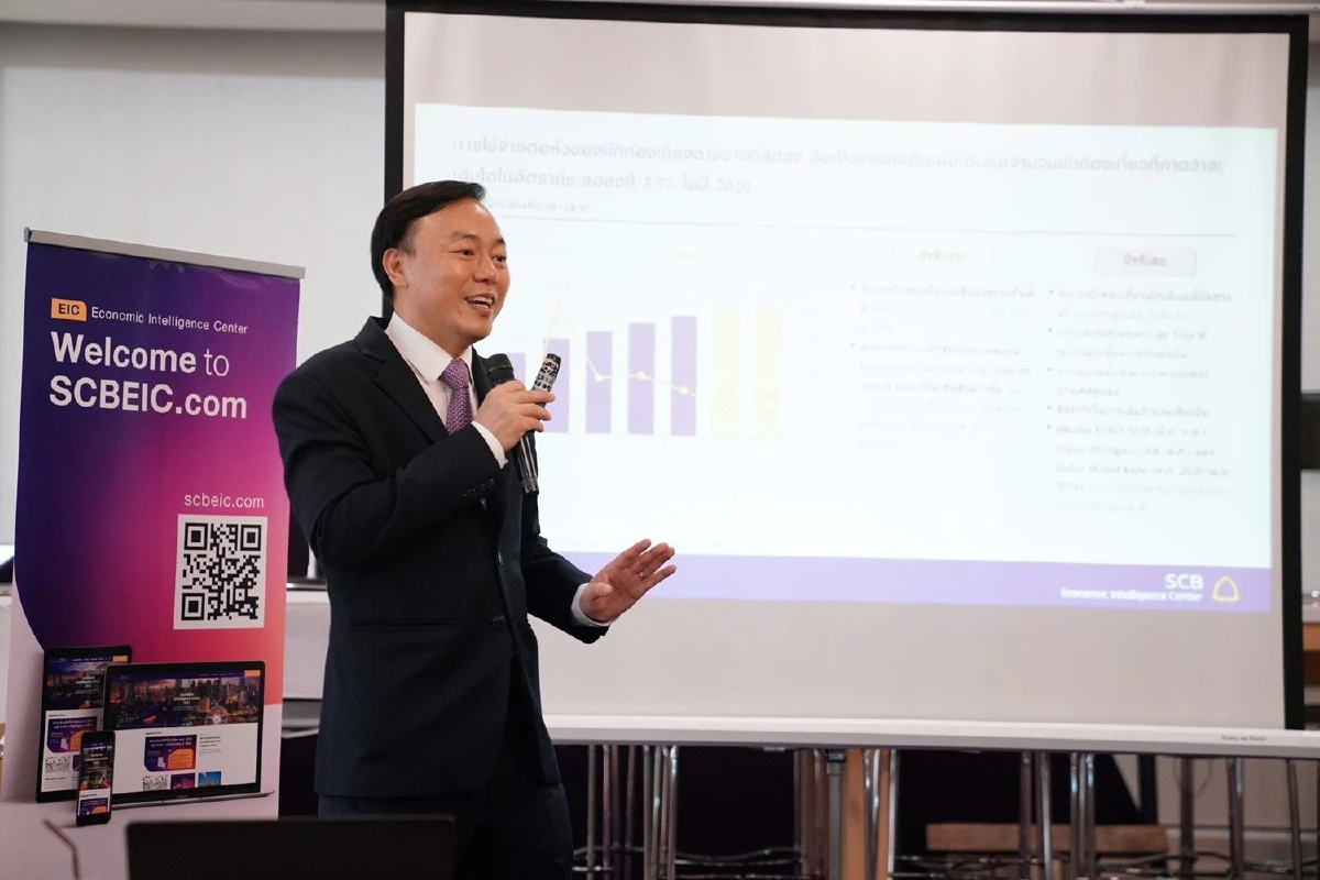 ธนาคารโลก-อีไอซี หั่นเศรษฐกิจปีนี้ปีโต2.7%