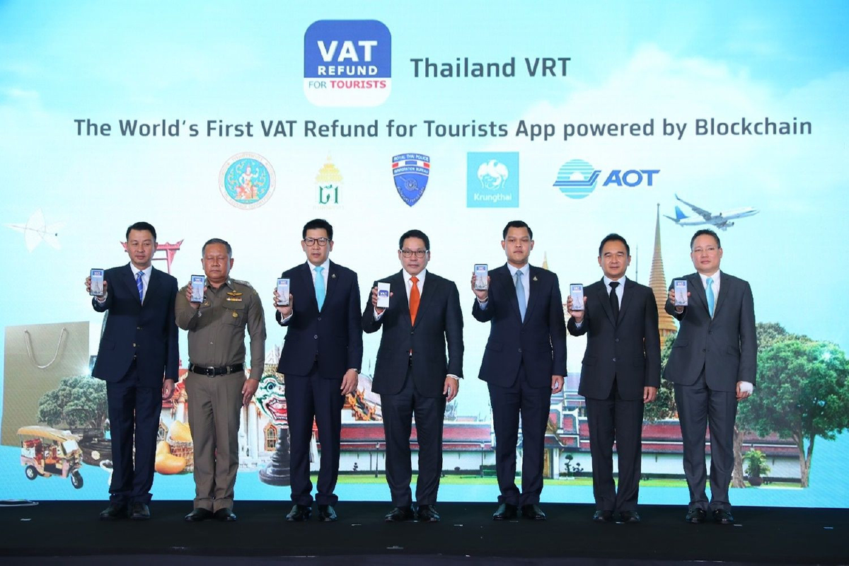 ไทยคืนภาษีนักท่องเที่ยวผ่านBlockchainเจ้าแรกของโลก ไทยคืนภาษีนักท่องเที่ยวผ่านBlockchainเจ้าแรกของโลก