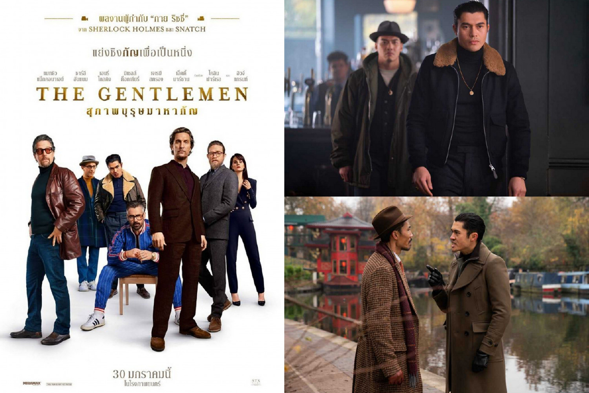 เหตุผลที่คอหนังต้องไม่พลาด "THE GENTLEMEN" ภารกิจแย่งชิงกัญ(ชา)สุดอลหม่าน เหตุผลที่คอหนังต้องไม่พลาด "THE GENTLEMEN" ภารกิจแย่งชิงกัญ(ชา)สุดอลหม่าน