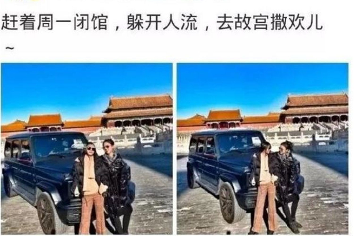 เหมือนตบหน้าชาวจีน สาวโพสต์อวดขับรถยนต์เข้าพระราชวังต้องห้าม เหมือนตบหน้าชาวจีน สาวโพสต์อวดขับรถยนต์เข้าพระราชวังต้องห้าม