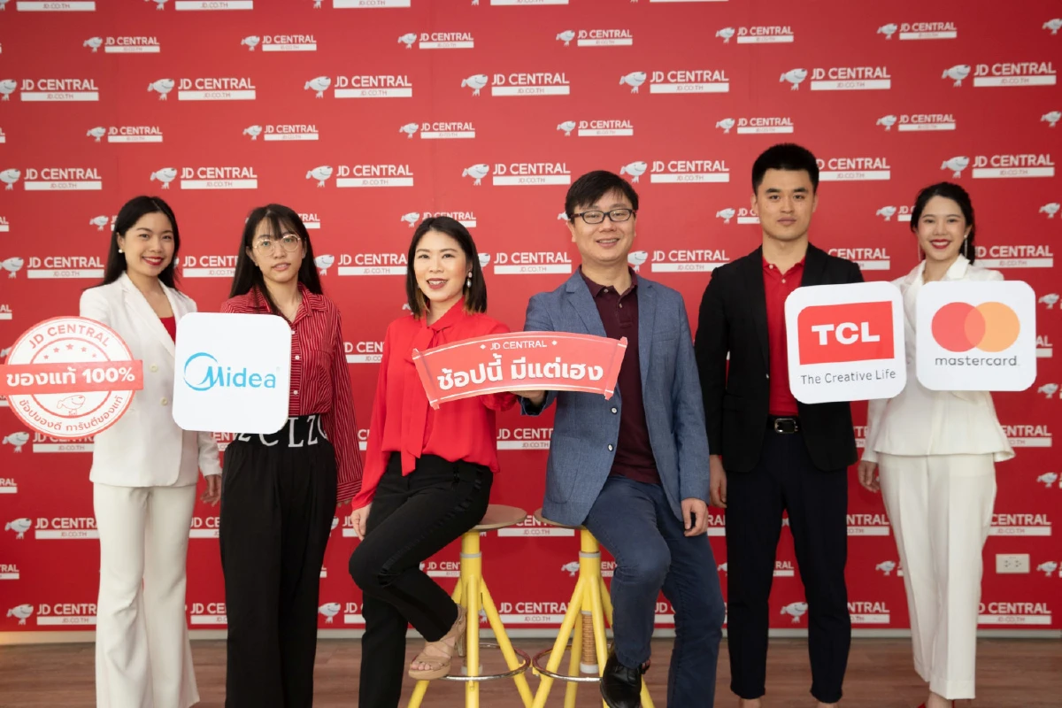 “เจดี เซ็นทรัล”ส่งแคมเปญ“ช้อปนี้ มีแต่เฮง”เอาใจนักช้อปออนไลน์