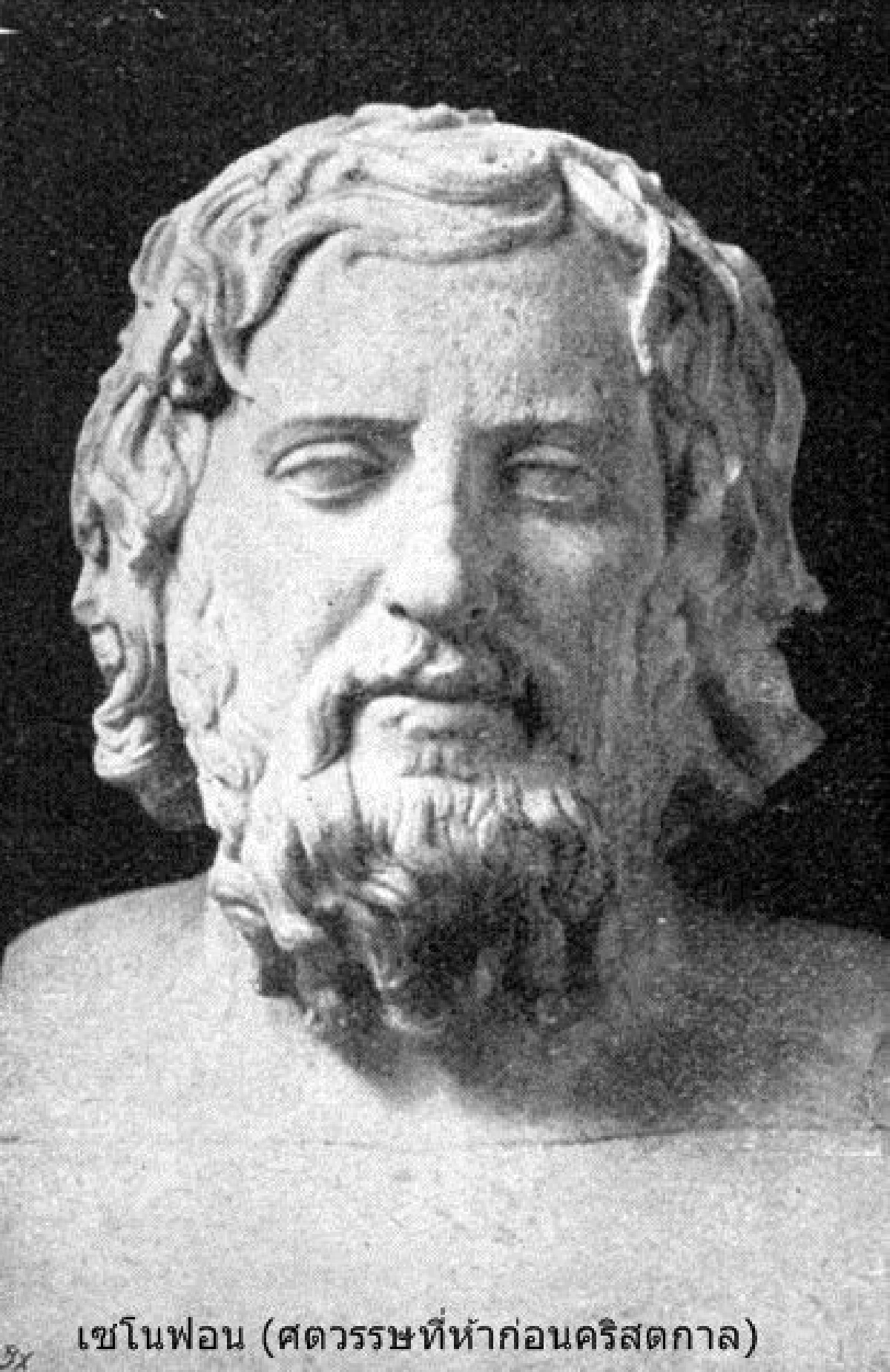 ปรัชญาเศรษฐศาสตร์โบราณ