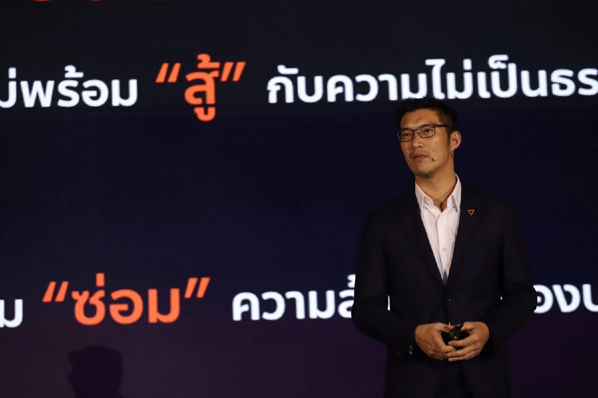 'ธนาธร'โชว์พิมพ์เขียวเปลี่ยนประเทศออกแบบเพื่ออนาคตลูกหลาน