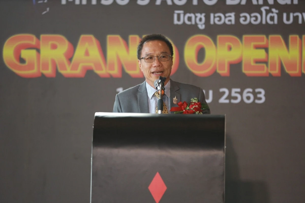 'ออโต แกเลอรี่' เปิดโชว์รูมมิตซูบิชิ สาขาบางปู ใหญ่สุดใน จ.สมุทรปราการ