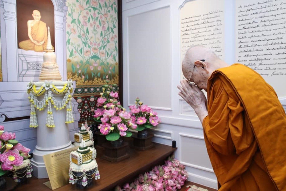 สมเด็จพระสังฆราชเป็นประธานพิธีประกาศเกียรติคุณ"พระอาจารย์มั่น" สมเด็จพระสังฆราชเป็นประธานพิธีประกาศเกียรติคุณ"พระอาจารย์มั่น"