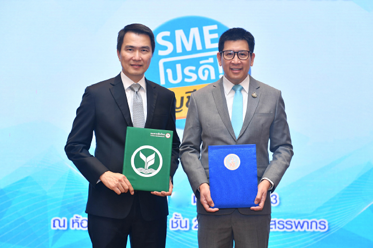 กสิกรไทยจับมือกรมสรรพากร สนับสนุนสินเชื่อ SME โปรดี บัญชีเดียว ดอกเบี้ย 5% คงที่ 2 ปี กสิกรไทยจับมือกรมสรรพากร สนับสนุนสินเชื่อ SME โปรดี บัญชีเดียว ดอกเบี้ย 5% คงที่ 2 ปี