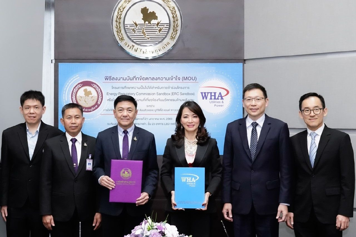 WHAUP และ กฟภ. ร่วมลงนามศึกษาโครงการ ERC Sandbox WHAUP และ กฟภ. ร่วมลงนามศึกษาโครงการ ERC Sandbox