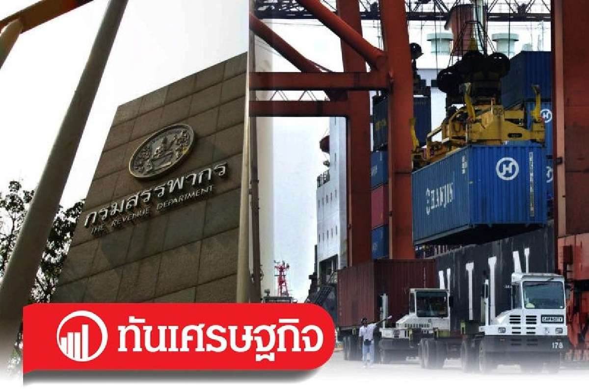 ทัศนคติต่อการเสียภาษีที่ต้องปรับเปลี่ยน ทัศนคติต่อการเสียภาษีที่ต้องปรับเปลี่ยน