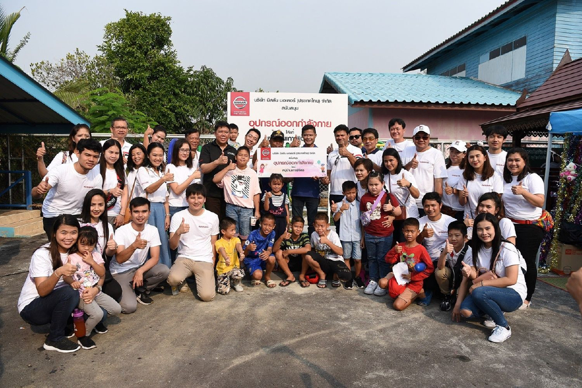 นิสสัน บริจาคอุปกรณ์ออกกำลังกายกลางแจ้งให้แก่ชุมชนบริเวณฐานการผลิต นิสสัน บริจาคอุปกรณ์ออกกำลังกายกลางแจ้งให้แก่ชุมชนบริเวณฐานการผลิต