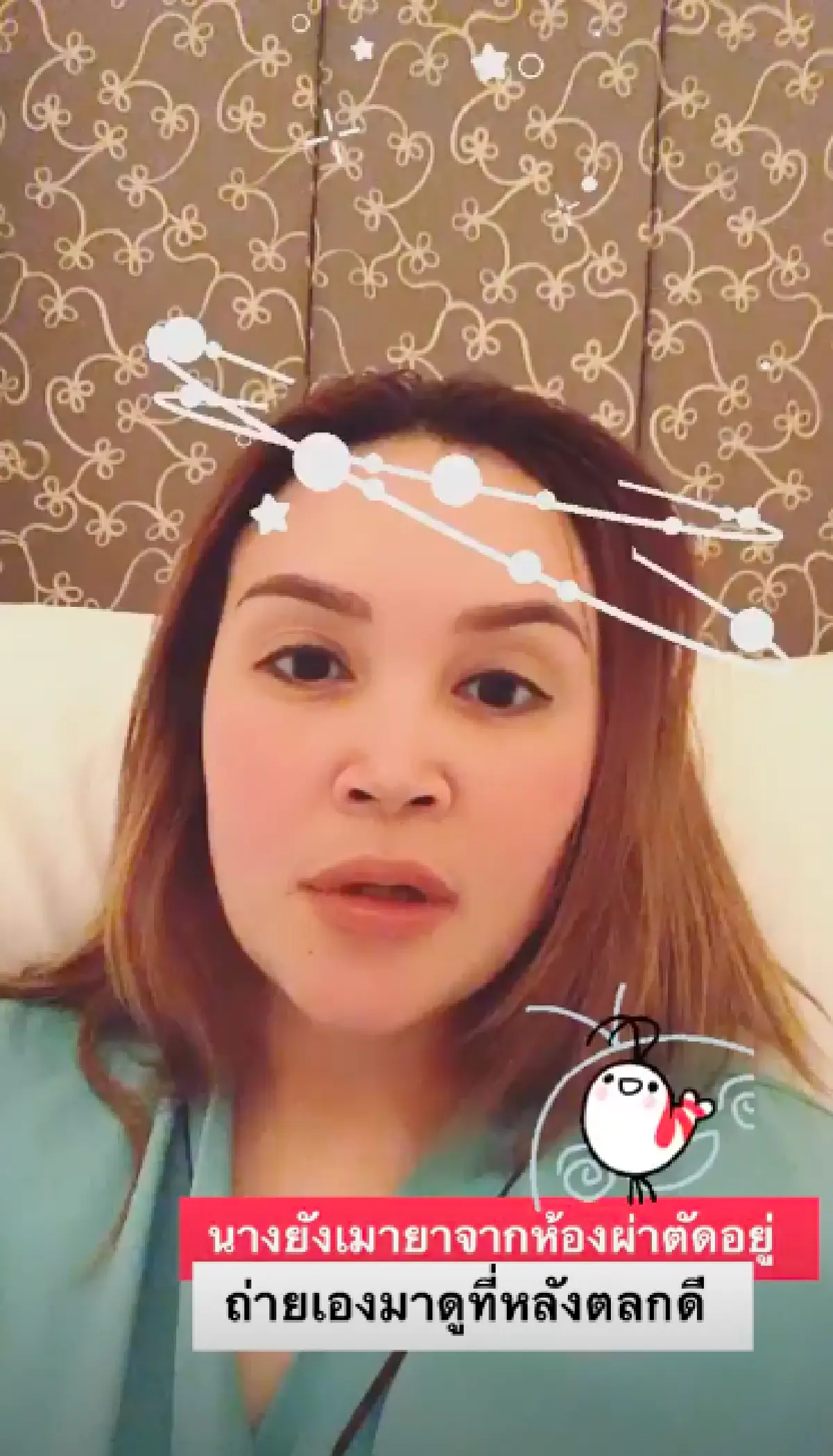 ผ่านพ้นไปด้วยดี! “ทาทา”  ฟาดเคราะห์ผ่าตัดเท้ารับต้นปี 20