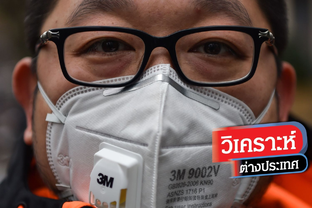 ท่องเที่ยวไทยอ่วมแน่ ทัวร์จีนหาย เที่ยวทั่วโลกซบเซา ท่องเที่ยวไทยอ่วมแน่ ทัวร์จีนหาย เที่ยวทั่วโลกซบเซา