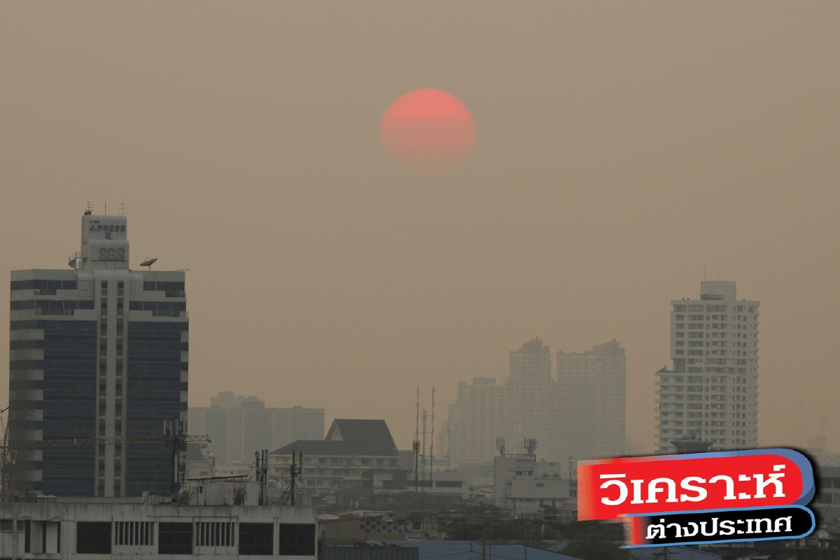 ถึงเวลานายกฯ ไทยต้องออกมาสูดฝุ่น PM2.5 ด้วยตัวเอง ถึงเวลานายกฯ ไทยต้องออกมาสูดฝุ่น PM2.5 ด้วยตัวเอง