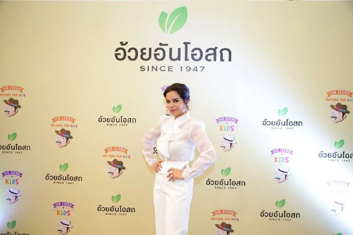 โอปอล์ ควงน้องอลิน-อลัน รับพรีเซ็นเตอร์ ยาน้ำสมุนไพรแก้ไอ แก้หวัดสำหรับเด็ก  ตรามิสเตอร์เฮิร์บ จากอ้วยอันโอสถ เผยอุ่นใจเพราะผลิตจากสมุนไพรแท้ 100%