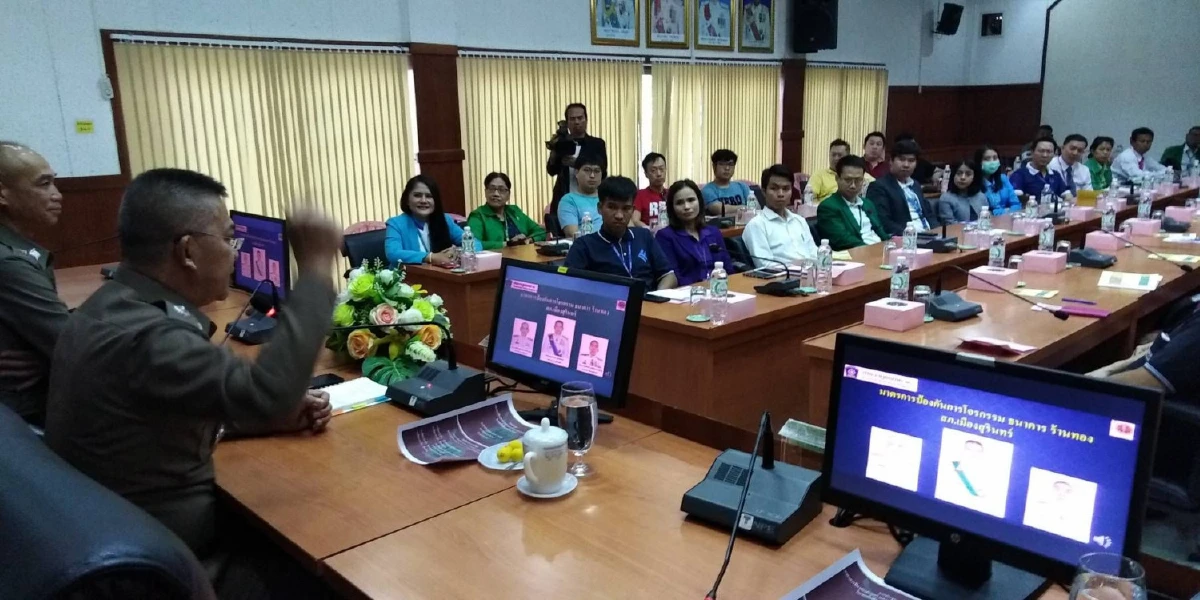 ผู้การเมืองช้างตื่นเรียกผู้ประกอบการร้านทองถกเครียดรับมือโจร