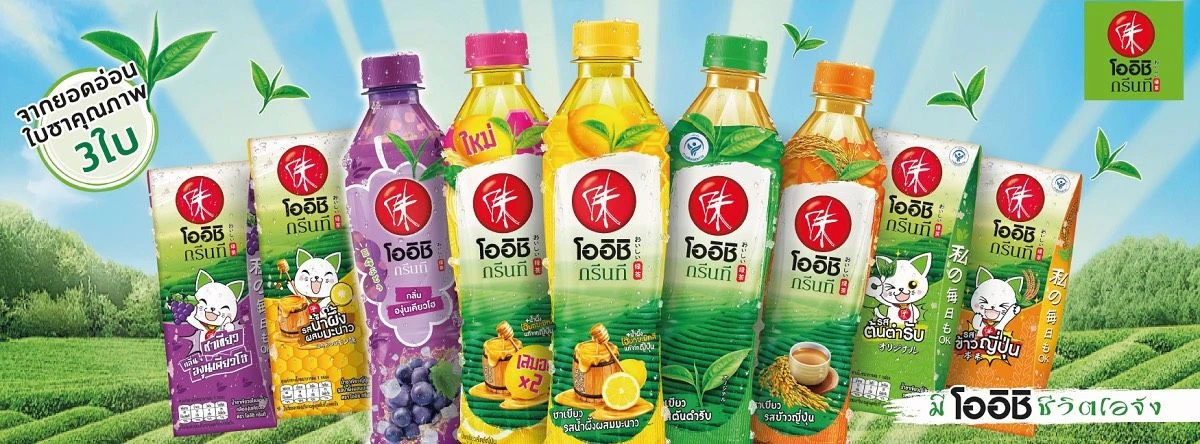 เปิดกลยุทธ์ “โออิชิ” เดินหน้าธุรกิจปี 63