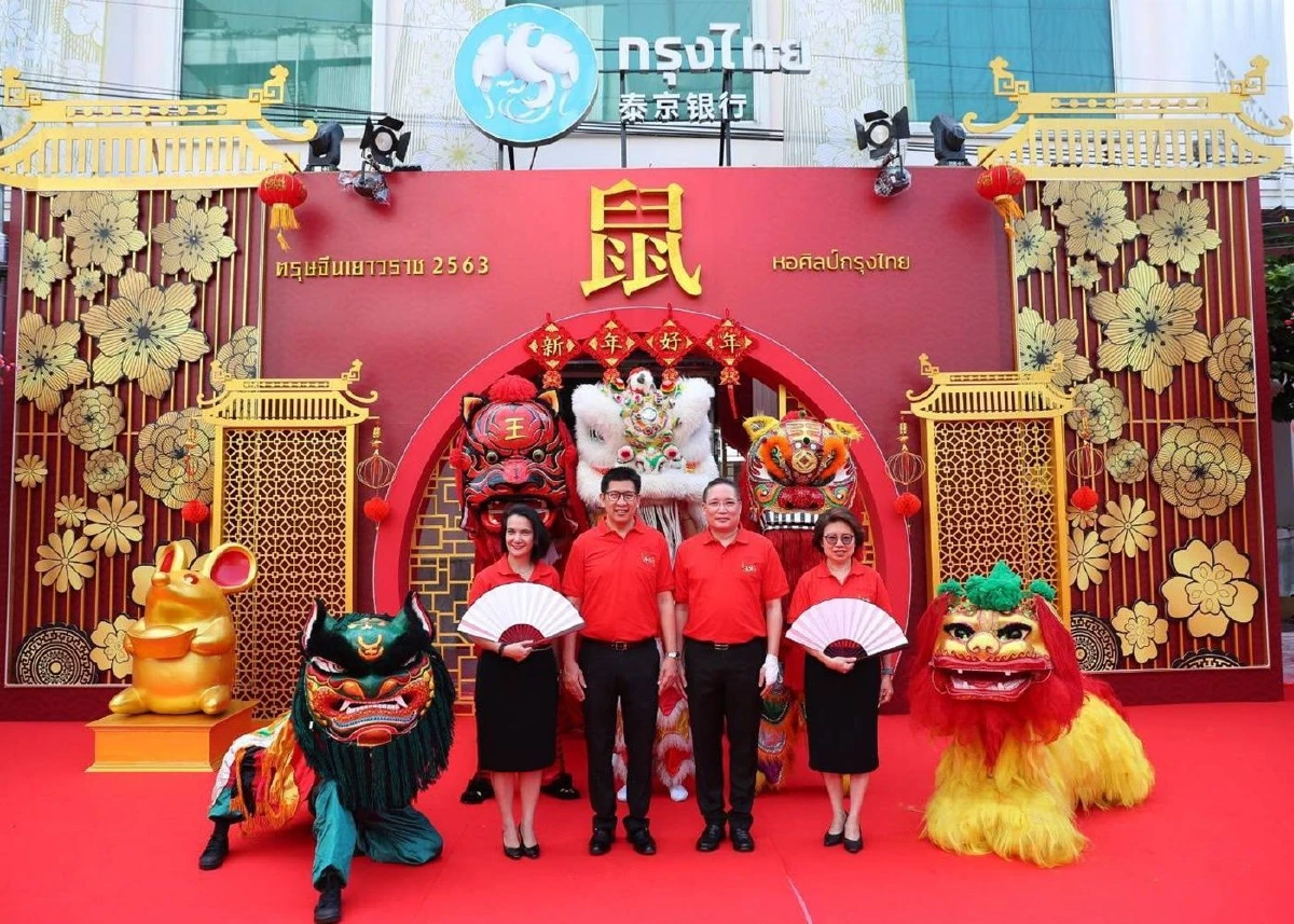 กรุงไทยร่วมสืบสานประเพณีตรุษจีนเยาวราช