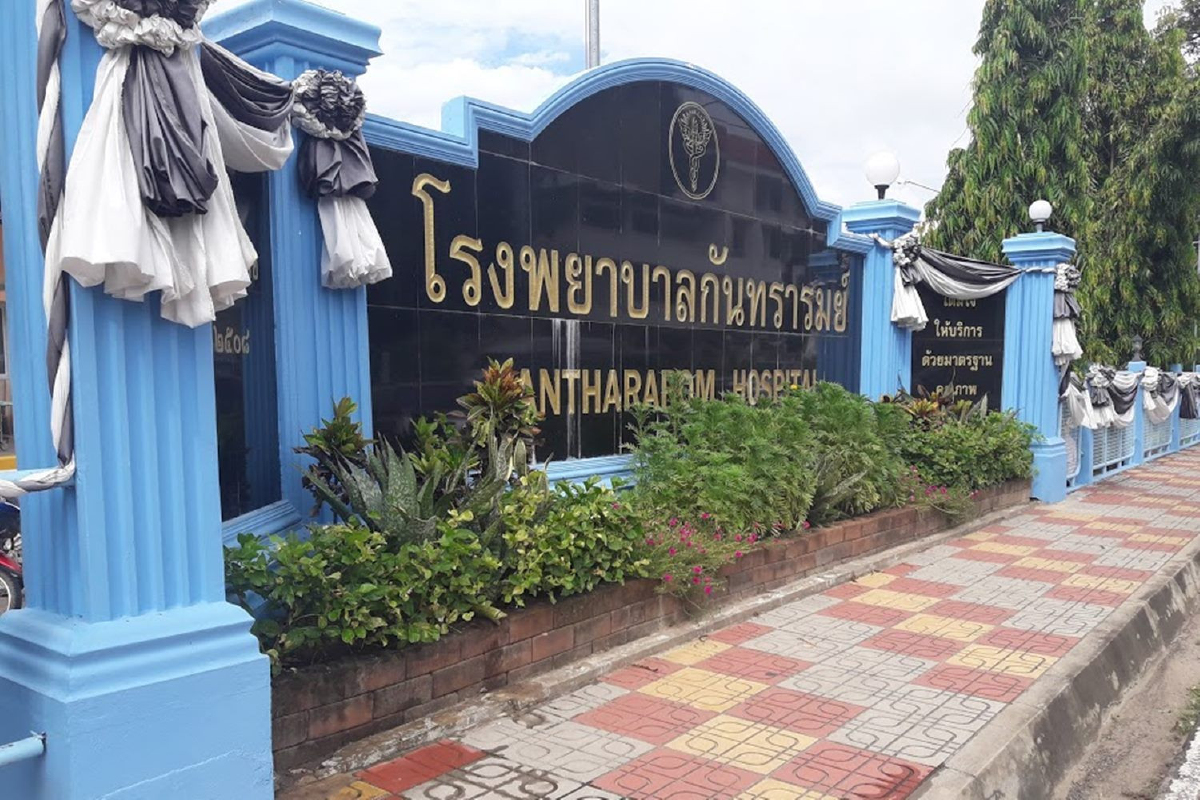 รพ.กันทรารมย์รับนศ.สาวสงสัยติดเชื้อโคโรนาดูอาการในห้องกักกันโรค รพ.กันทรารมย์รับนศ.สาวสงสัยติดเชื้อโคโรนาดูอาการในห้องกักกันโรค