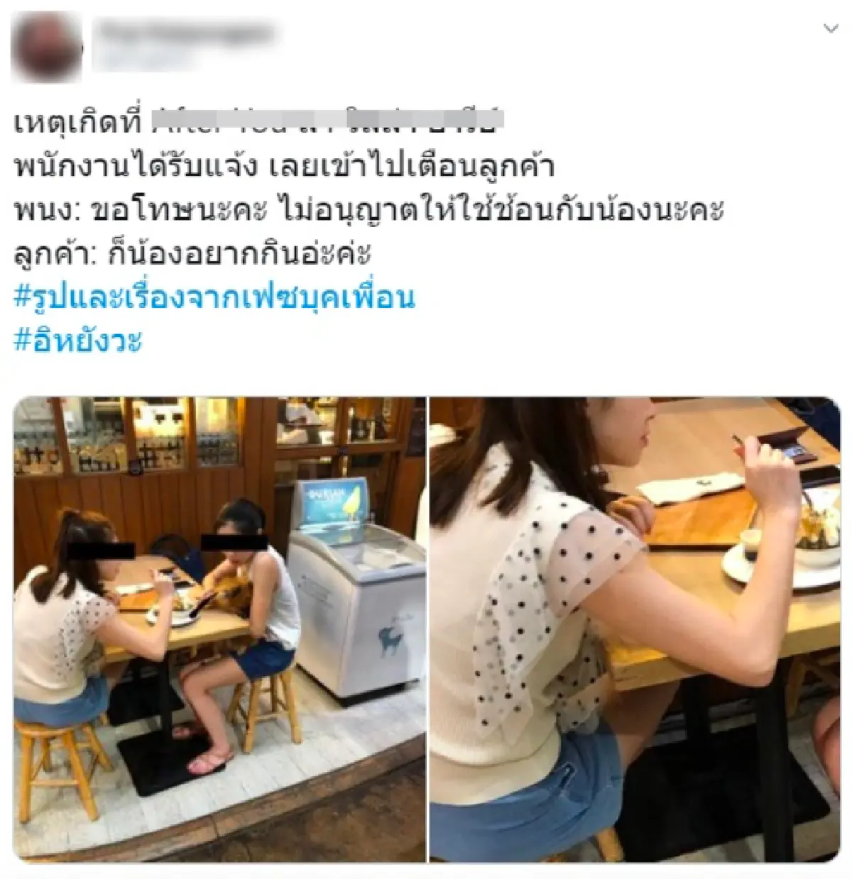 “ดาร์ลิ่ง อารดา” ยอมรับผิด! หลังเจอดราม่าใช้ช้อนป้อนขนมหวานให้กับสุนัข