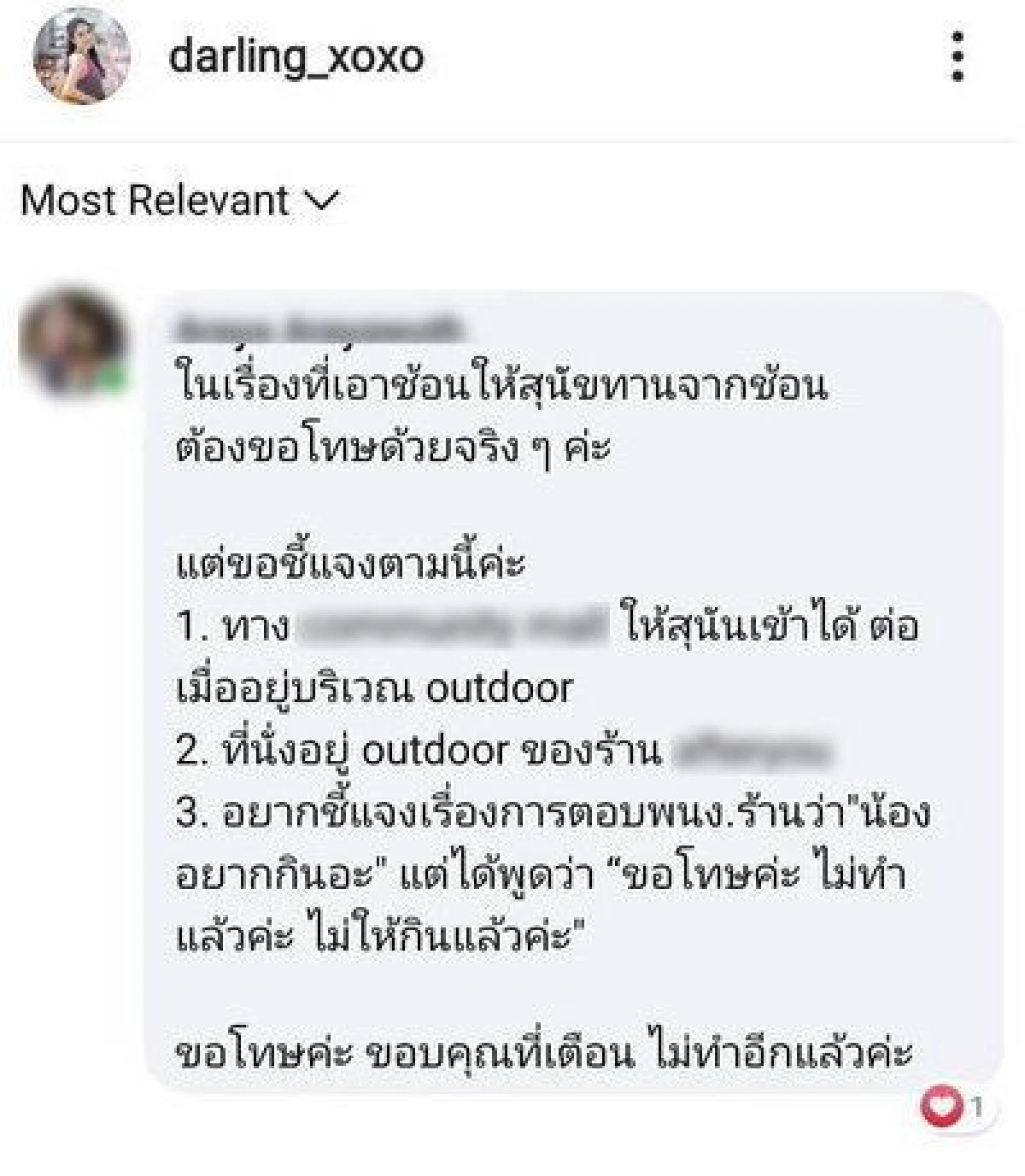 “ดาร์ลิ่ง อารดา” ยอมรับผิด! หลังเจอดราม่าใช้ช้อนป้อนขนมหวานให้กับสุนัข