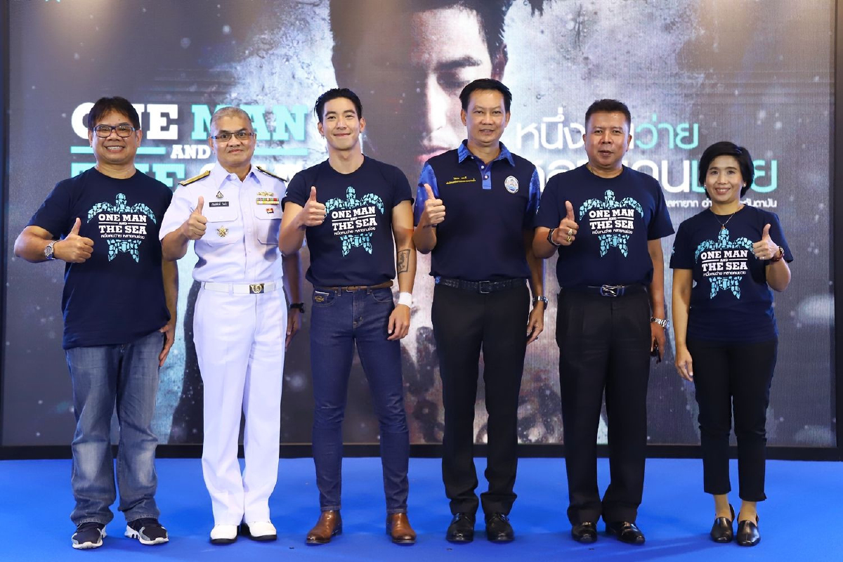 'โตโน่' ทุ่มสุดกำลังว่ายน้ำตัวเปล่าข้าม 12 เกาะ หวังเดินหน้าปลุกจิตสำนึกคนไทยให้ตระหนักถึงสิ่งแวดล้อม 'โตโน่' ทุ่มสุดกำลังว่ายน้ำตัวเปล่าข้าม 12 เกาะ หวังเดินหน้าปลุกจิตสำนึกคนไทยให้ตระหนักถึงสิ่งแวดล้อม
