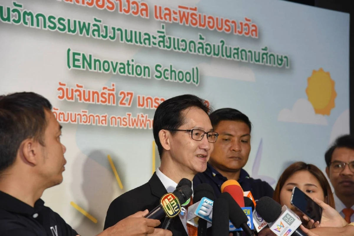 MEA มอบรางวัล ENnovation School ผลักดันสร้างนวัตกรรมพลังงานและสิ่งแวดล้อมในสถานศึกษาอย่างยั่งยืน