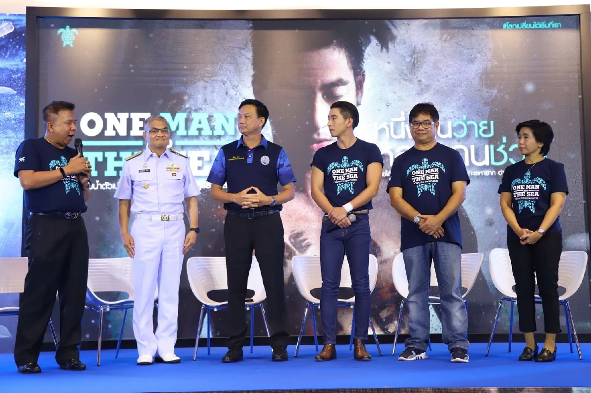 'โตโน่' ทุ่มสุดกำลังว่ายน้ำตัวเปล่าข้าม 12 เกาะ หวังเดินหน้าปลุกจิตสำนึกคนไทยให้ตระหนักถึงสิ่งแวดล้อม