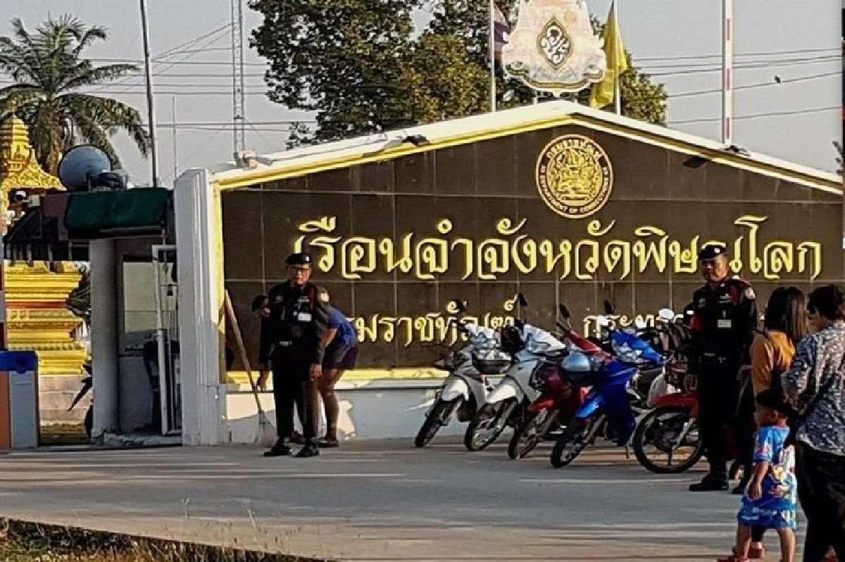 เผยเมนูฮิตนักโทษ ผงปรุงรสคลุกข้าว กินทุกมื้อทำเสียชีวิต 4 รายคุกพิษณุโลก เผยเมนูฮิตนักโทษ ผงปรุงรสคลุกข้าว กินทุกมื้อทำเสียชีวิต 4 รายคุกพิษณุโลก