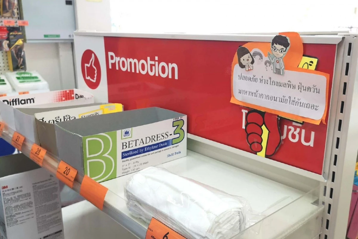 ตรังขาดแคลนหน้ากากอนามัยถูกเมืองท่องเที่ยวกว้านซื้อเกลี้ยง