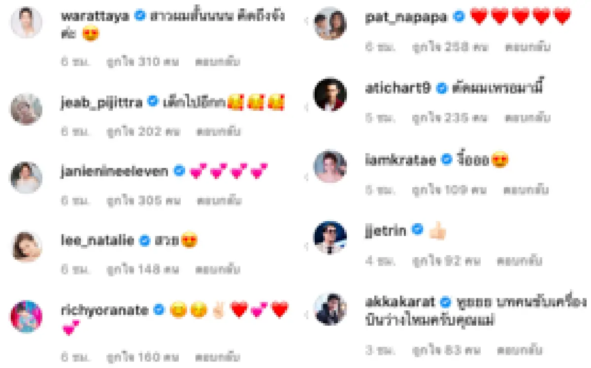 ปังอีกแล้ว "แอฟ ทักษอร” เผยผมสั้นลุคใหม่ ที่ทำให้ใบหน้าดูเด็กมาก