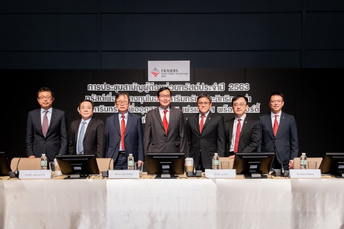 ที่ประชุมผู้ถือหน่วยกองทรัสต์ FTREIT อนุมัติออกหุ้นกู้ 1.4 หมื่นล้านบาท ที่ประชุมผู้ถือหน่วยกองทรัสต์ FTREIT อนุมัติออกหุ้นกู้ 1.4 หมื่นล้านบาท