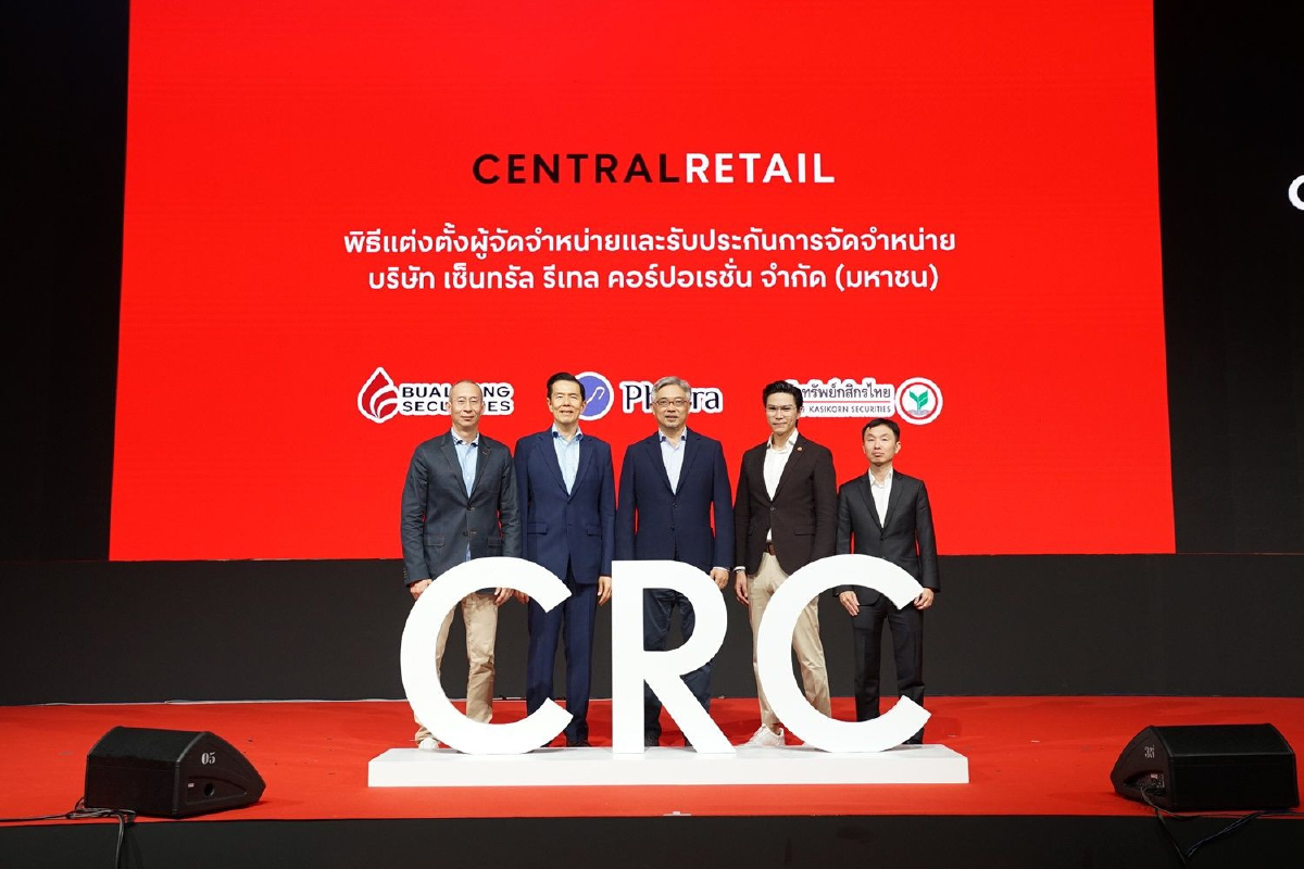 เซ็นทรัล รีเทล เดินหน้าโรดโชว์หุ้นไอพีโอทั่วโลก เซ็นทรัล รีเทล เดินหน้าโรดโชว์หุ้นไอพีโอทั่วโลก
