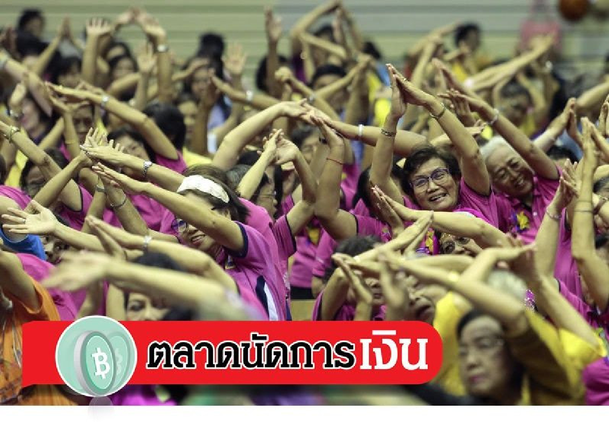 3 เป้าหมายในปี 2563 ที่ช่วยวางรากฐานที่ดีในชีวิต 3 เป้าหมายในปี 2563 ที่ช่วยวางรากฐานที่ดีในชีวิต