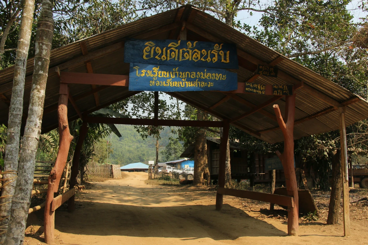 องคมนตรีติดตามความคืบหน้าโครงการพัฒนาชุมชนป่าทุ่งใหญ่นเรศวร