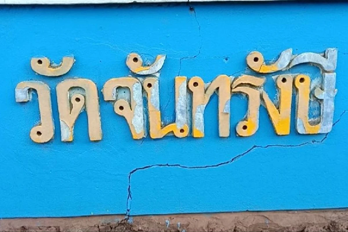 นักเสี่ยงโชคขอลาภต้นตะเคียนวัดดัง จัดหนักควักเงินซื้อหวยชุด12ล้าน