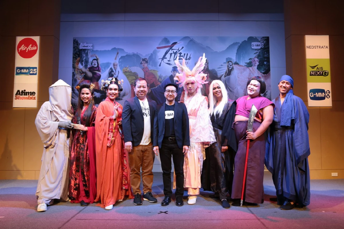 รวมตัวเฮี้ยน "7 เซียน คอนเสิร์ต" วาไรตี้โชว์เล่นใหญ่ขึ้นห้าง 28 มี.ค.นี้