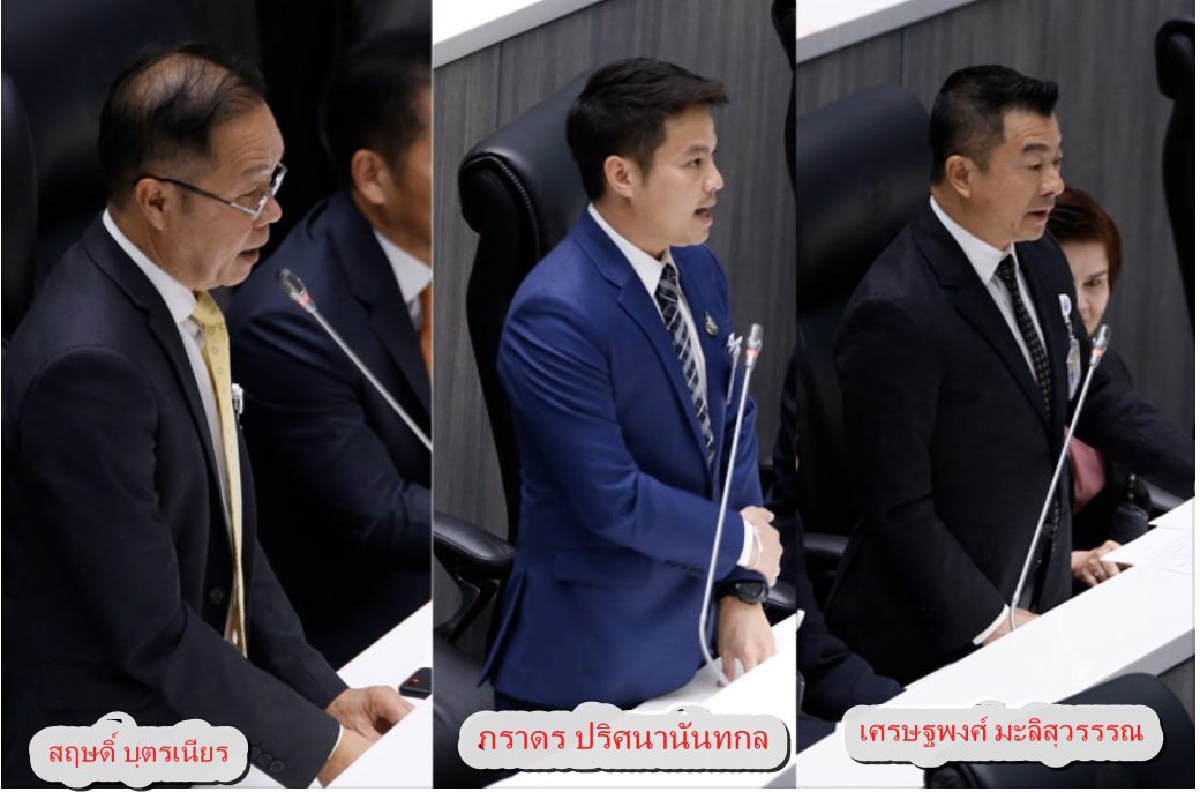 ส.ส.ภูมิใจไทยห่วงระบบรักษาความปลอดภัยในรัฐสภาไม่ได้มาตรฐาน ส.ส.ภูมิใจไทยห่วงระบบรักษาความปลอดภัยในรัฐสภาไม่ได้มาตรฐาน