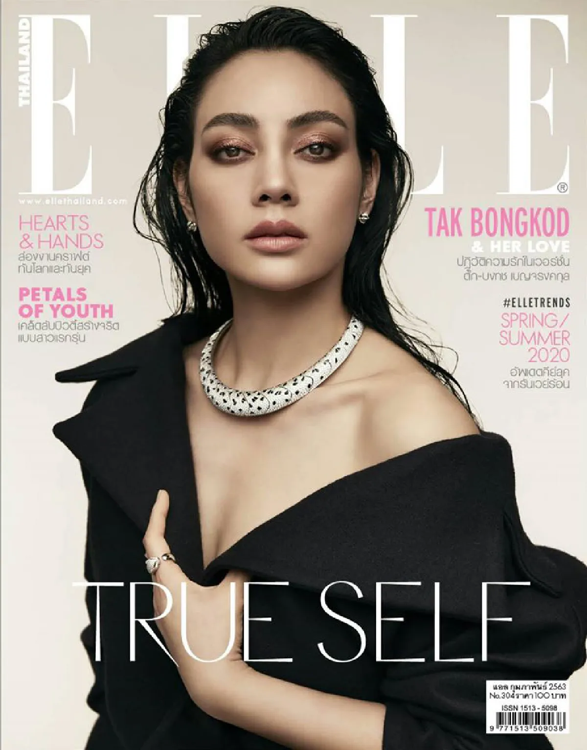 ปังสุดหยุดไม่อยู่! ตั๊ก บงกช สวมเครื่องประดับสุดหรูถ่ายแบบอวดลุคสวยสะพรึง (คลิป)