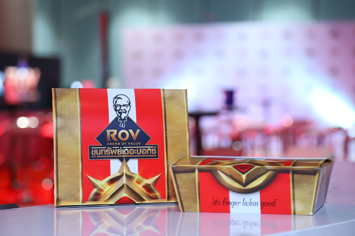 KFC x RoV ประสบการณ์ใหม่โดนใจเหล่าเกมเมอร์
