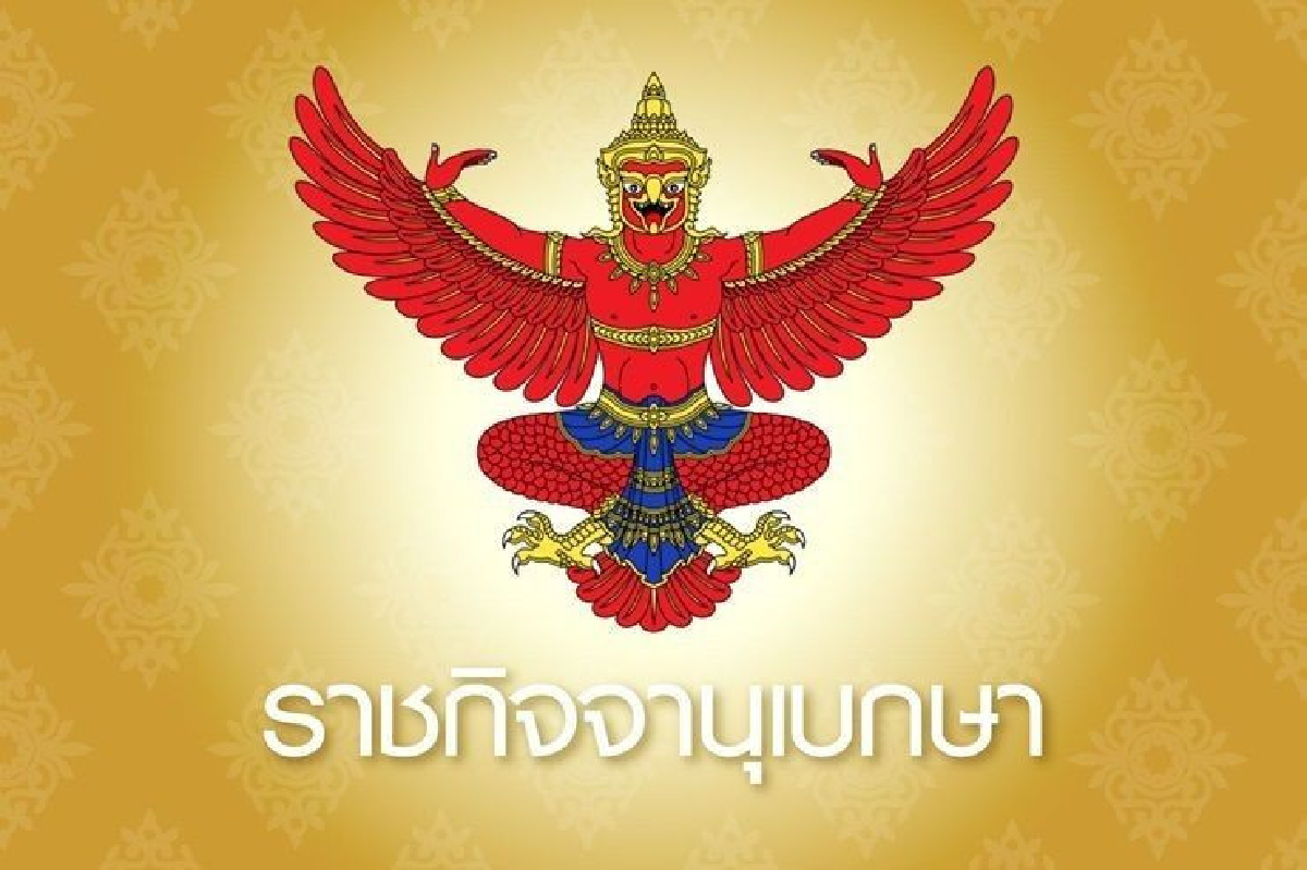 โปรดเกล้าฯ พระราชทานยศ "พลตรีหญิง นฤมล สัมผัส" - "พ.อ.พิเศษ หญิง สุทัตตาภักดิ์ บริรักษ์ภูมินทร์" โปรดเกล้าฯ พระราชทานยศ "พลตรีหญิง นฤมล สัมผัส" - "พ.อ.พิเศษ หญิง สุทัตตาภักดิ์ บริรักษ์ภูมินทร์"