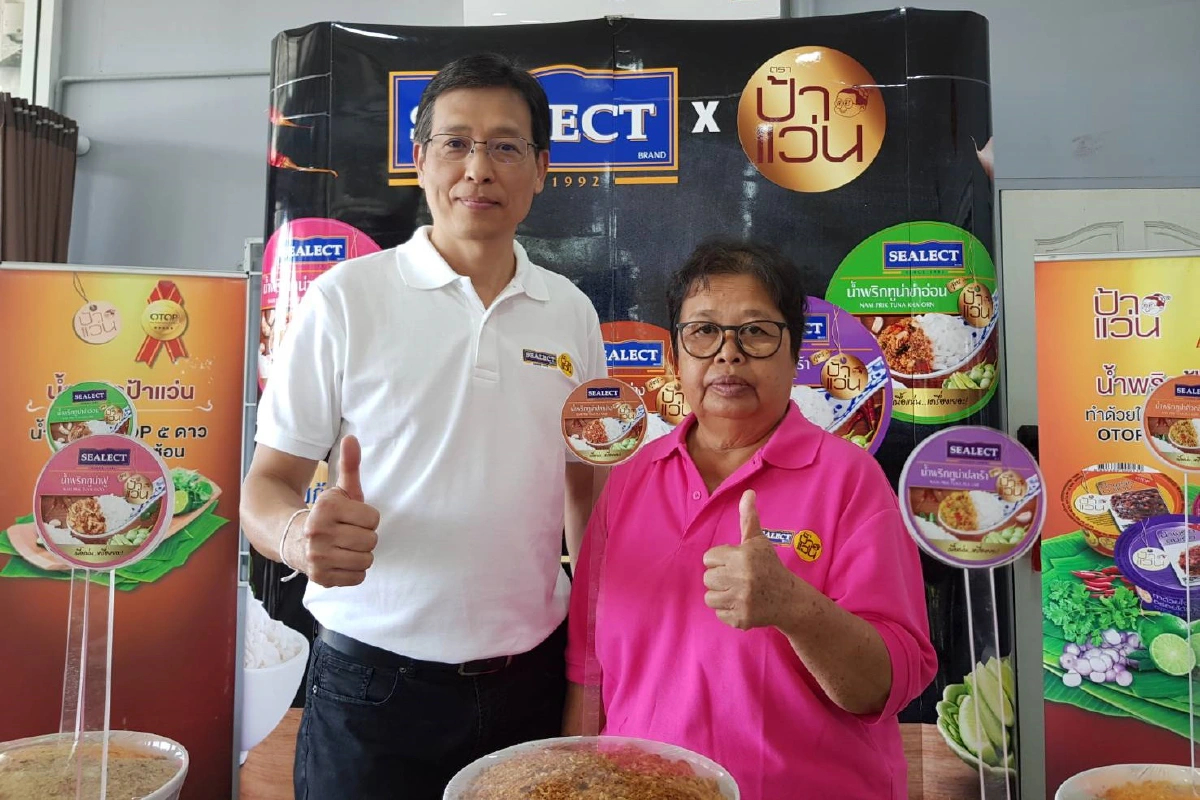 ปั๊วะมากแม่! น้ำพริกฟีเจอร์ริ่ง ออฟ เดอะ เยียร์